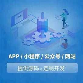 公众号网站建设小程序制作详解:公众号注册免费申请更新