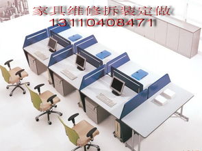 西安安装家具,维修家具